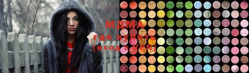 MDMA VHQ  даркнет телеграм  Долинск 